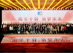 Mersen China anniversary